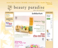 Beauty Paradise - bp-beauty.com