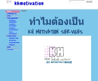 khmotivation - khmotivation.com