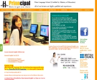 Prinn Language School ศูนย์รวม เรียนภาษาอังกฤษ - prinn.ac.th