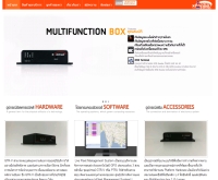 XSENSE INFORMATION SERVICE - xsense.co.th