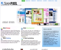 Siam Pixel รับทำเว็บไซต์ ออกแบบเว็บไซต์ - siampixel.com