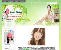 greenherbal - greenherbal.ran4u.com/