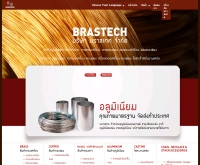 บริษัท บราสเทค จำกัด ผลิตและจัดจำหน่ายทองเหลือง - brastechcompany.com