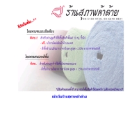 สุภาพค้าด้าย - supaptextile.com