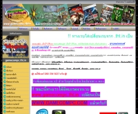 gamecompc เกมส์คอมพีซี - gamecompc.com