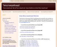 โครงงานคอมพิวเตอร์ - projectzeed.blogspot.com/