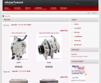 leehengautopart อะไหล่ - leehengautopart.com