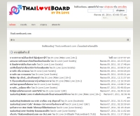ThaiLoveBoard.com - thailoveboard.com