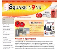 บริษัท สแควร์ ไนน์ กรุ๊ป จำกัด - square9group.com