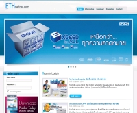 EPSON ETH Partner - ethpartner.com