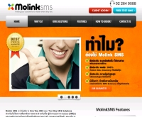 Molink SMS บริการ SMS ที่ดีที่สุดสำหรับธุรกิจคุณ - molinksms.com