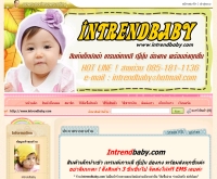 intrendbaby - intrendbaby.com