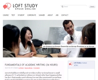 loft study สถาบันสอนภาษาอังกฤษ - loftstudy.com