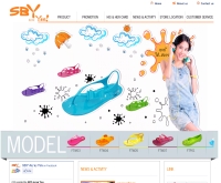 SBY สบาย Yes! - sbyshoes.com