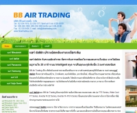BB Air Trading - air-mitsubishi.com/daikin.html