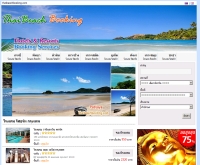 thaibeachbooking - thaibeachbooking.com/