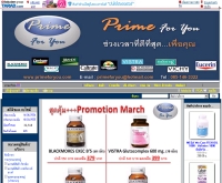 primeforyou - primeforyou.com