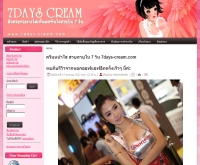 7days-cream - 7days-cream.com