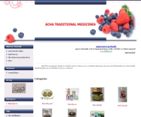 Acha Traditional Medicine - well-beingbyherb.com