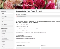 paperflowerbyhands - paperflowerbyhands.com