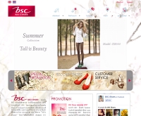 BSC SHOES - bscshoes.com