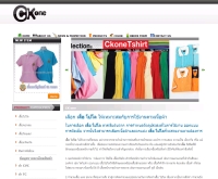 CK one POLO - poloshirt-thailand.com/polo_shirt.html