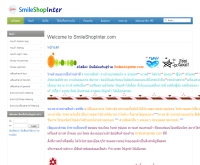 smileshopinter - smileshopinter.com