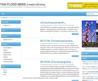ThaiFlood news ภาพข่าวคลิป สถานการณ์น้ำท่วมประเทศไทย - thaifloodnews.com