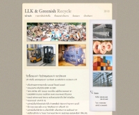 LLK - lgcycle.com