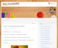 Felt Lovers - feltlovers.com
