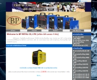 บริษัท บีพี เมทอล  - bp-metal.com