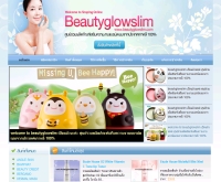 beautyglowslim - beautyglowslim.com