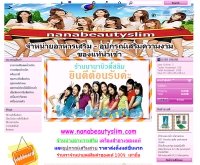 nanabeautyslim - nanabeautyslim.com