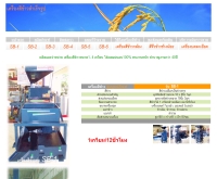 สมบูรณ์ภัณฑ์ - somboonphan.com