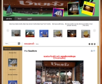 ร้านชายฝั่ง - จำหน่ายเรือจำลอง - seashoreshops.com