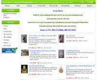 ร้านบวรนิเวศ - bowonniwes.plazathai.com