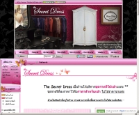 The Secret Dress ชุดราตรีให้เช่า - thesecretdress.com