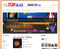 เพลง MV ฟังเพลงออนไลน์ ดูเอ็มวี เพลง ตลอด 24 ชม. : MV24.NET - mv24.net