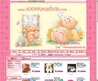 tookkatashop - tookkatashop.com