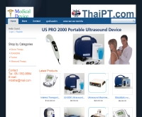 Medical Device Supplies - medicaldevicesupplies.com