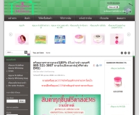 ibeautyathome - ibeautyathome.com