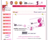 hestiar - hestiar.com