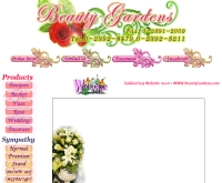 บิวตี้การ์เด้น - beautygardens.com