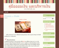 thecooly - thecooly.com