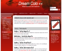 Dream-Colo - dream-colo.com