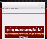 ร้านค้าออนไลน์ สินค้าดี - sinkadee.fix.gs/index.php