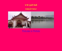 ดูดวงเมือง โหราศาสตร์ - abcdhorasat.com