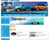 จำนำรถยนต์ - carfinance.myreadyweb.com