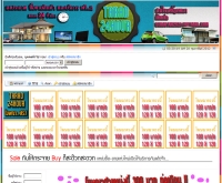 Tarad 24Hour - tarad24hour.com