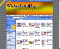 ร้านวิเชียรโชติ จำหน่ายเครื่องเขียน เครื่องใช้สำนักงาน ราคาโรงงาน!! - vichechoti.com
